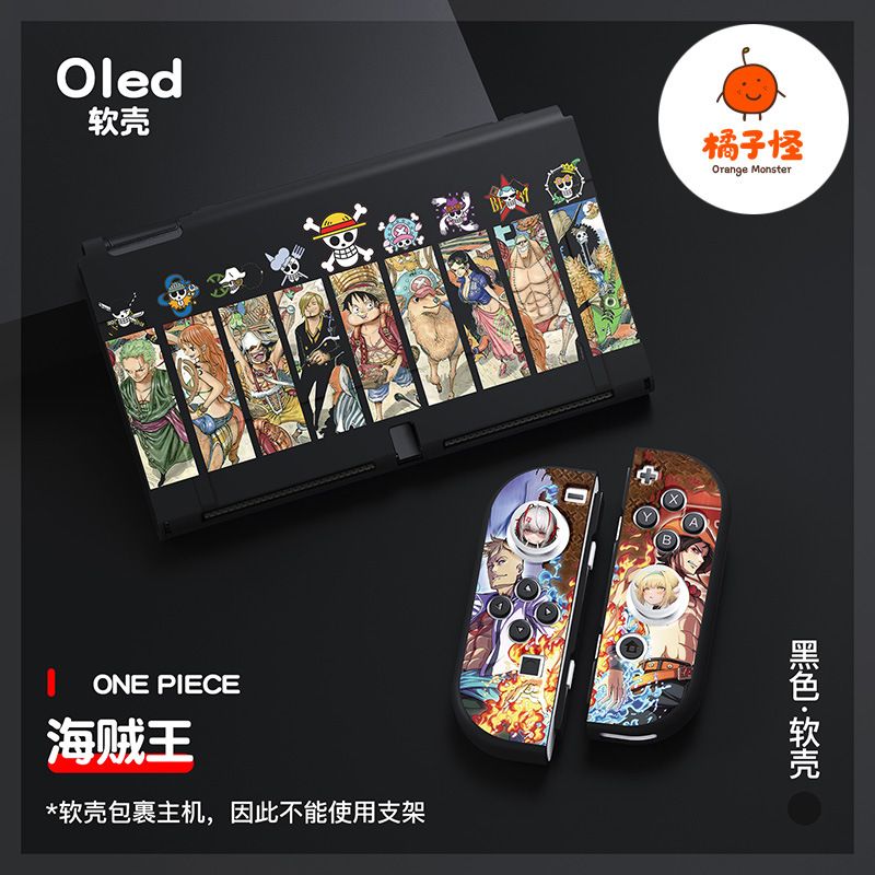 Luffy Tpu Anti-Collision Soft  - Nintendo Console Switch Oled recensie en prijs
